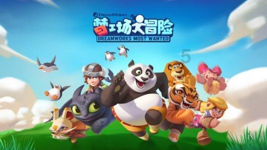 从广州花都走高速去珠海有多少公里游戏画面